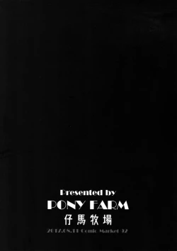 Page 26 of Pretty Wolf