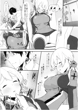 Page 5 of Pretty Wolf