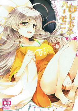 Download Hoshimofu Harmony