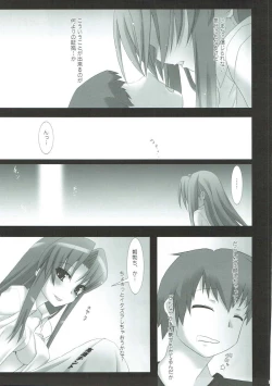 Page 10 of SWEET PAIN Pt. 1