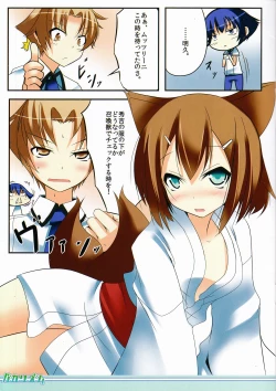 Page 3 of Baka Rhythm