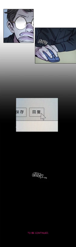 Page 138 of Atonement Camp Ch.0-54