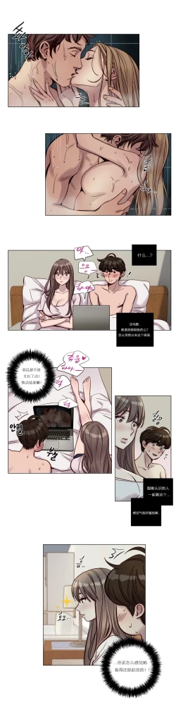 Page 312 of Atonement Camp Ch.0-54