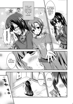 Page 6 of Honoka ni Love Arrow Shoot