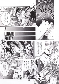 Page 28 of Moon A Go! Go!