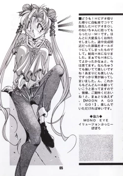 Page 4 of Moon A Go! Go!