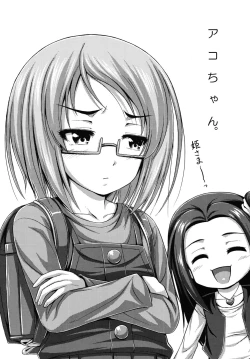 Page 19 of Ellen Ijiri