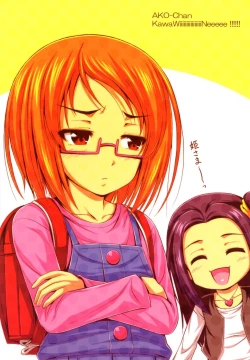 Page 24 of Ellen Ijiri