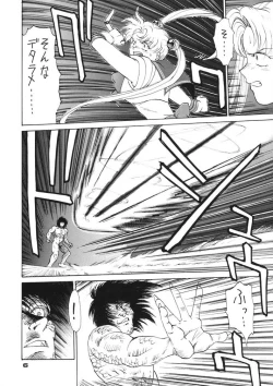 Page 6 of Moon Child #2