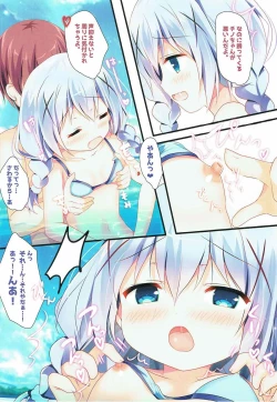 Page 9 of Chino-chan to Bikini to Umi to