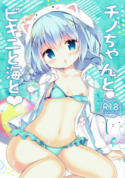 Download Chino-chan to Bikini to Umi to