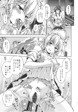 Page 21 of Futari Asobi