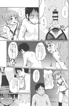 Page 10 of Cinderella After