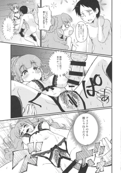 Page 8 of Cinderella After