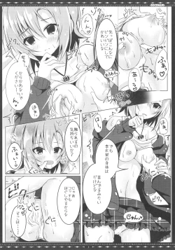 Page 10 of DARIINA REVENGE