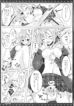 Page 11 of DARIINA REVENGE