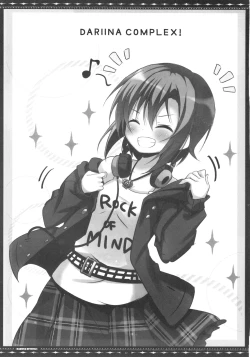 Page 19 of DARIINA REVENGE