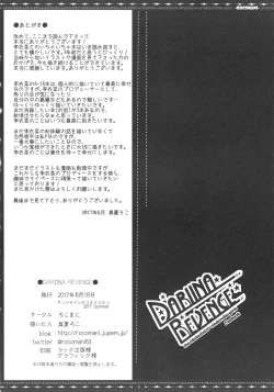 Page 34 of DARIINA REVENGE