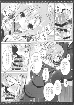 Page 7 of DARIINA REVENGE