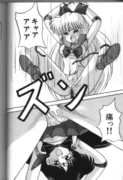 Page 102 of Moon Paradise 05