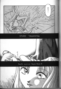 Page 129 of Moon Paradise 05