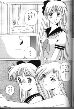 Page 29 of Moon Paradise 05