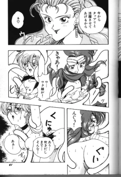 Page 41 of Moon Paradise 05