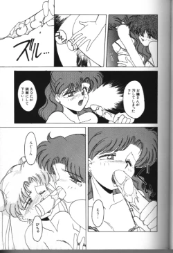 Page 67 of Moon Paradise 05