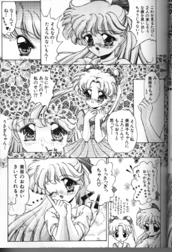 Page 81 of Moon Paradise 05