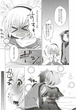 Page 7 of Itoshi no Aoi Kimi