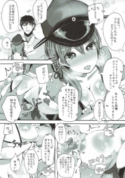 Page 10 of Prinz to Kashima de Ecchi-erando