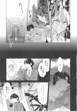 Page 4 of Koumeban Studio de xx Suru Hon