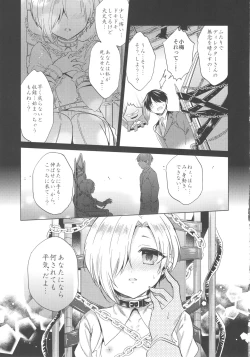 Page 8 of Koumeban Studio de xx Suru Hon