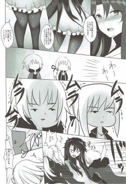 Page 4 of Josou Shita Fujimaru-kun ga Shinjuku Alter Combi ni Maryoku Kyoukyuu Saserareru Hon