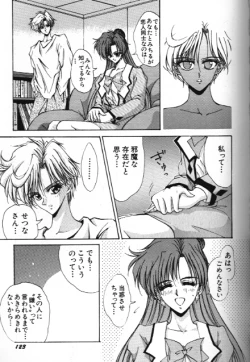 Page 123 of Moon Paradise 09