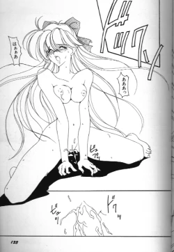 Page 133 of Bishoujo Doujinshi Anthology 18 Moon Paradise