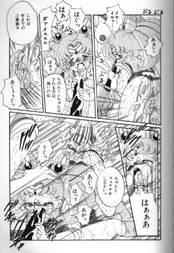 Page 53 of Bishoujo Doujinshi Anthology 18 Moon Paradise