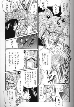 Page 57 of Bishoujo Doujinshi Anthology 18 Moon Paradise