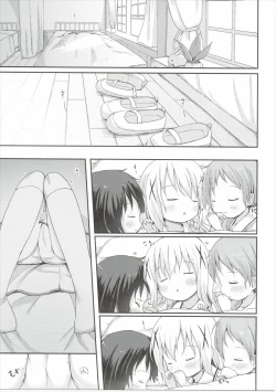 Page 14 of Moshikashite, Chino-chan Onesho Shichatta no?? 2