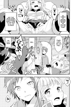 Page 10 of Cagliostrokun no Koto ga Daisuki | Cagliostro-chan is in love with Gran