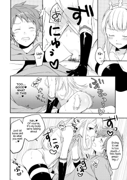 Page 17 of Cagliostrokun no Koto ga Daisuki | Cagliostro-chan is in love with Gran