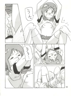 Page 16 of Waku Waku Elpeo Land PII