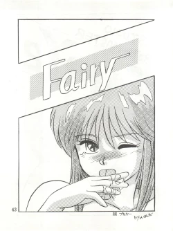 Page 43 of Waku Waku Elpeo Land PII