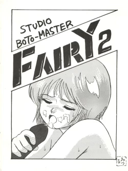 Page 44 of Waku Waku Elpeo Land PII