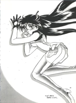 Page 61 of PLUS-Y Vol. 13