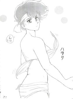 Page 28 of Ochanoco Sai Sai 2