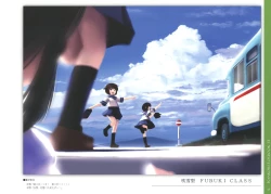 Page 12 of KANKORE LOGBOOK II