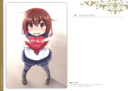 Page 7 of KANKORE LOGBOOK II