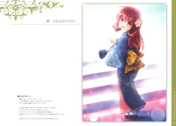 Page 8 of KANKORE LOGBOOK II