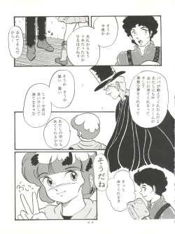 Page 64 of Magic Gals V